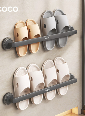 ecoco吸盘拖鞋架浴室挂架沥水架子卫生间免打孔式收纳神器置物架
