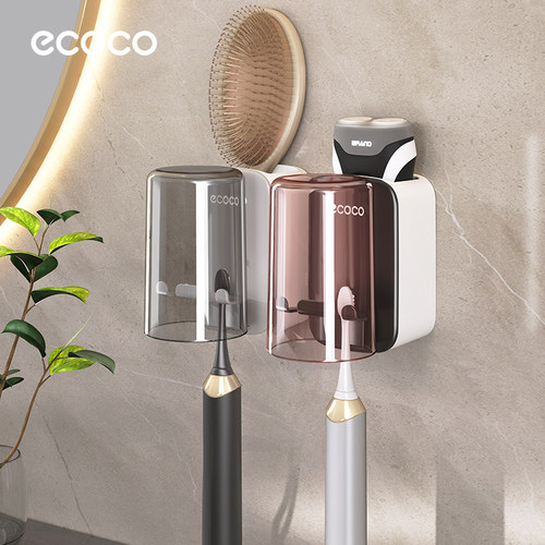 ecoco牙刷置物架免打孔漱口杯挂墙式收纳刷牙杯子牙缸电动牙刷架