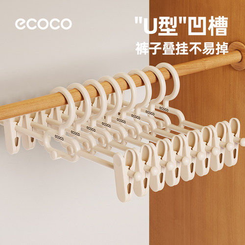 【政府补贴】意可可裤子收纳神器