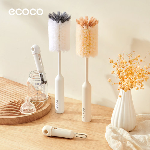 ecoco长柄杯刷水杯清洗神器家用保温杯盖刷多功能洗杯子专用刷子