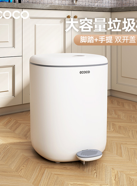 垃圾桶家用客厅卫生间厕所带盖现代简约大脚踩脚踏厨房厨余专用筒
