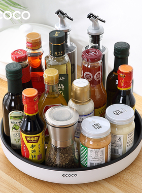 ecoco旋转调料置物架厨房台面酱油瓶调味料收纳用品家用大全神器