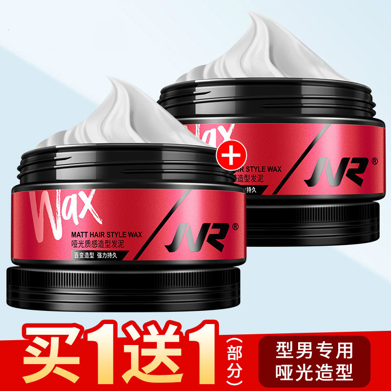 undefined11 JVR Matte clay  Pomade? man Stereotype natural fluffy Hair oil Head Paste Hair modelling tastelessundefinedin the Hair Care/Wig , Hair Styling  category - from Buy2taobao.com to provide professional Taobao agent buy service