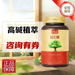 益生谷益生碱果蔬备孕期营养