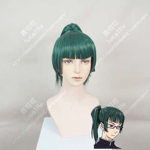 咒术回战呪術廻戦禅院真希墨绿万用cos假发女短发马尾cosplay学姐