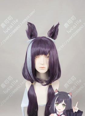 公主连结Re:Dive百地凯露dd希留耶猫猫紫黑万用cos假发女cosplay