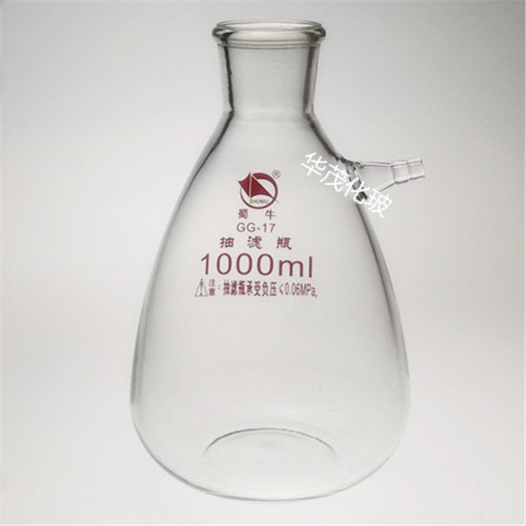 蜀牛抽滤瓶 具上下嘴过滤瓶 具上嘴玻璃250/500/1000/2500/5000ml