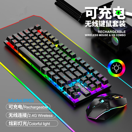 双飞蛇87键无线充电键盘鼠标套装键鼠笔记台式游戏真机械手感办公