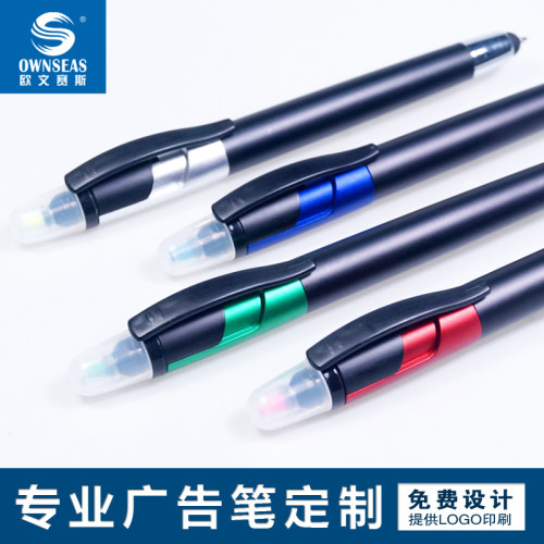 双头多彩荧光笔标记笔 电容触屏圆珠笔 多功能笔定制logo