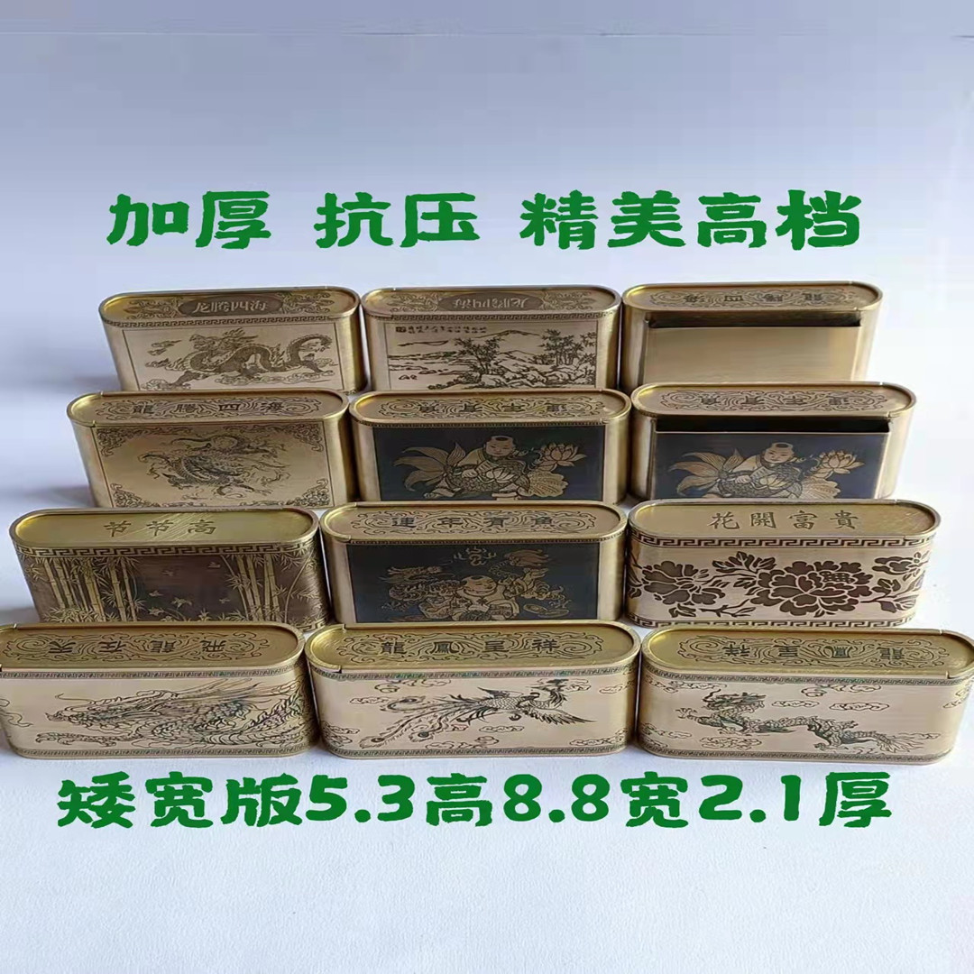 精美高档旱烟盒加厚纯铜刻花汉烟盒散装拉丝黄铜盒关东亚布力烟盒