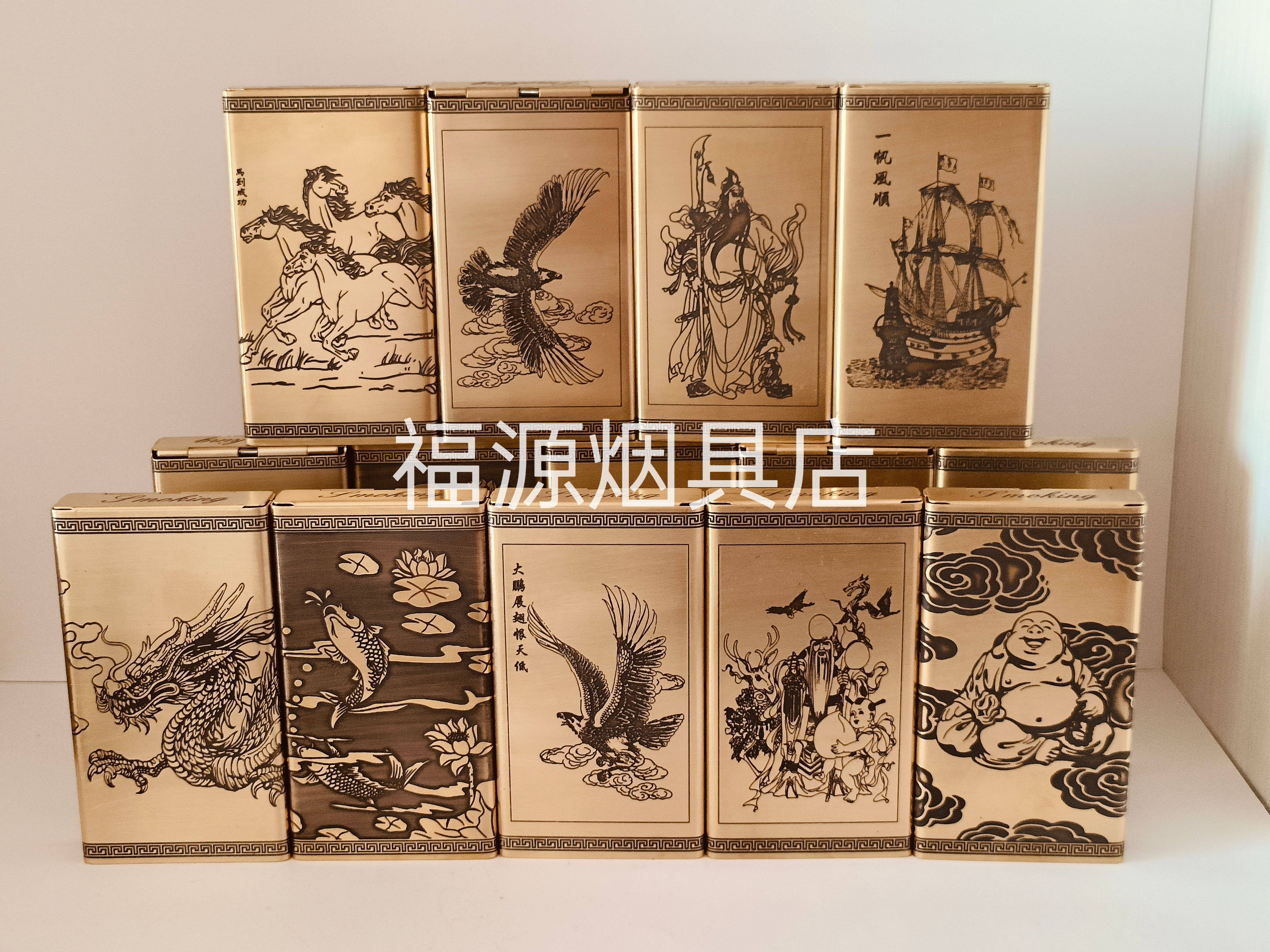 黄铜细支烟盒自动滑盖细支刻花铜烟盒20支带盒装加厚新款细支烟盒