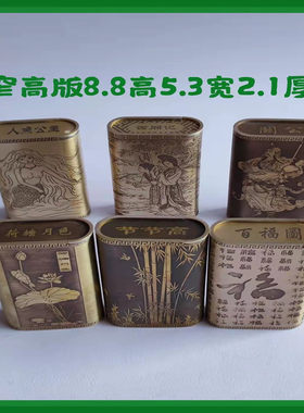 手工加厚黄铜旱烟盒窄版刻花铜盒