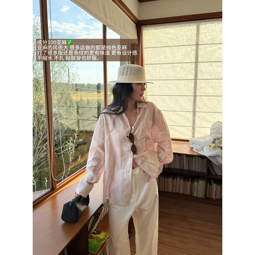 100色织亚麻宽松廓形长袖衬衫
