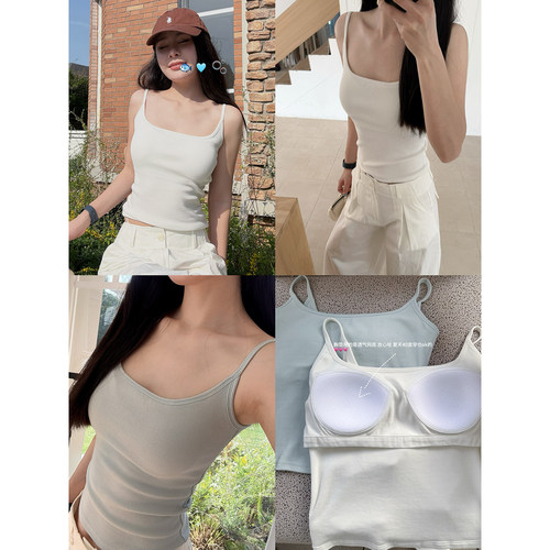 奶糯云朵带胸垫一体透气吊带背心