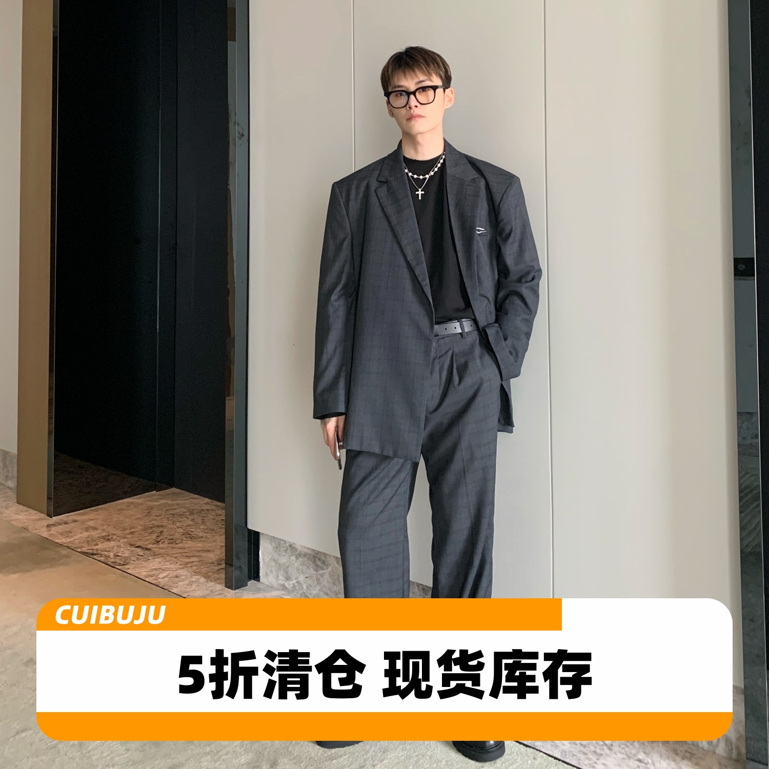 cuibuju 高级感格纹西服套装男不规则口袋设计休闲西装套装