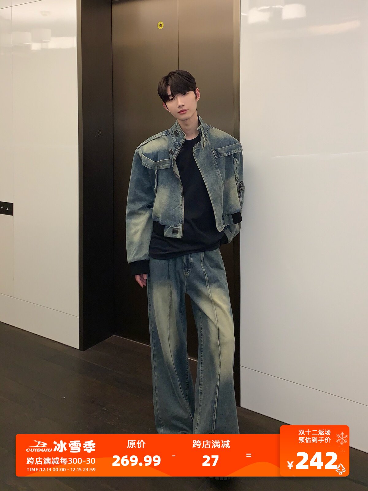 CUIBUJU 한국식 디스트레스드 스탠드 칼라 디자인 데님 재킷 재킷 인기 루즈한 바닥 길이 청바지 정장