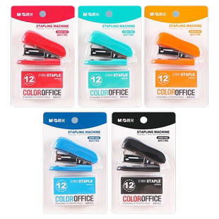 晨光12号订书钉通用标准型办公文具财务装订用品12#小号统一装订书机钉子定不锈钢钉书钉包邮批发24/6号