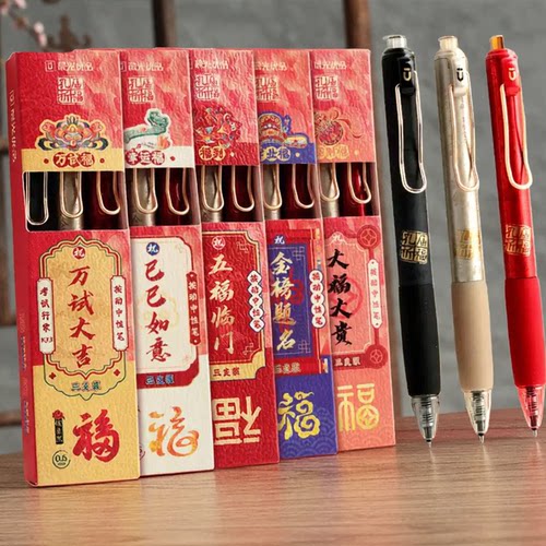 考试专用静音笔速干顺滑不断墨