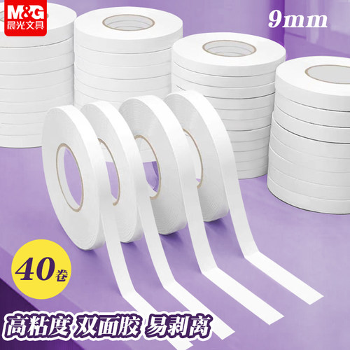 地毯春联专用双面胶带