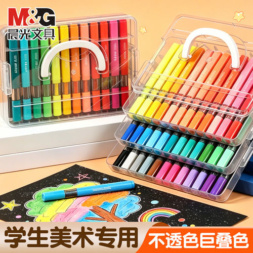 晨光直液式闪光软头马克笔