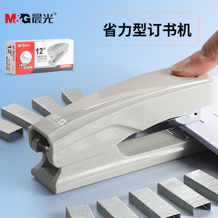 晨光12号订书机常规型办公用大号学生家用订厚书916D7订书器25页订中缝办公用品省力中号手动12标准型装订机