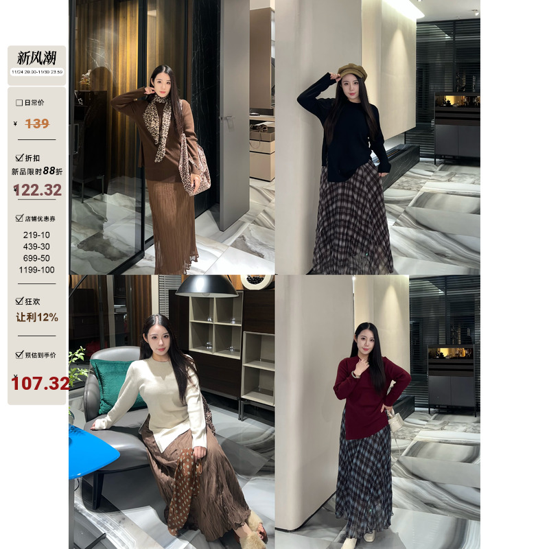 侧开叉不显肚子！简约百搭针织衫