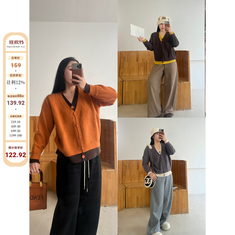 撞色假两件拼接款毛衣