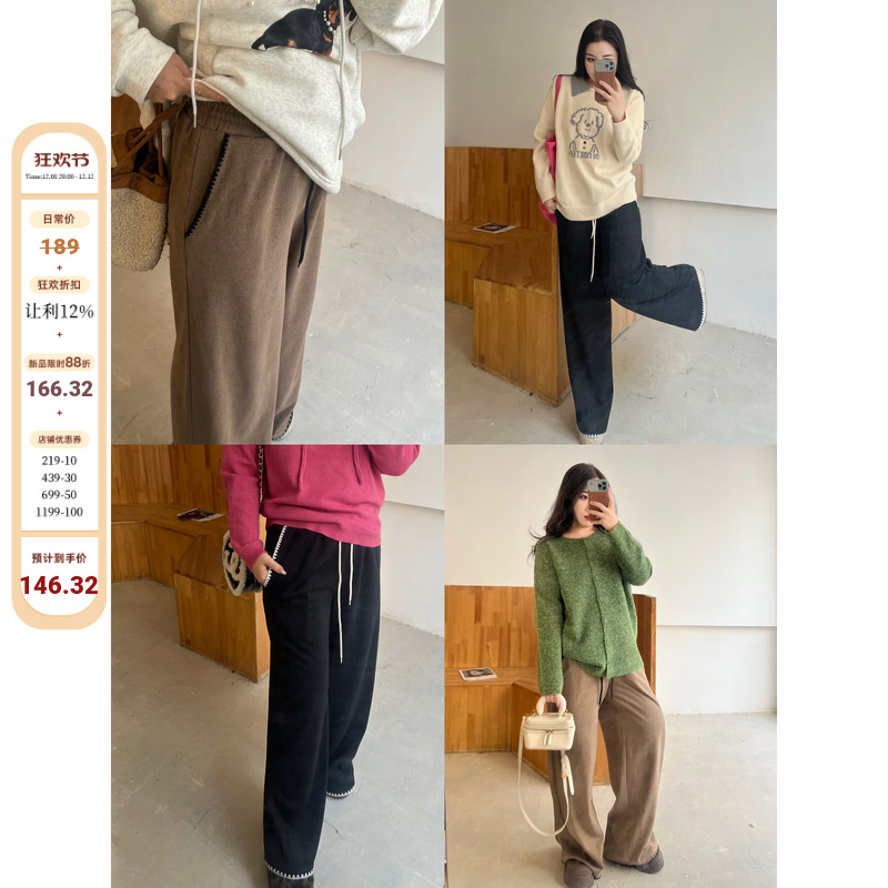 韩系毛呢刺绣休闲裤女