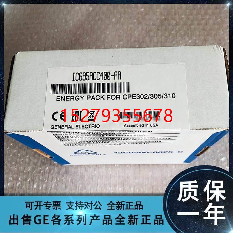 议价GE FANUC/发那科 IC660BLD025 IC660BLD100 IC660BLD101全新