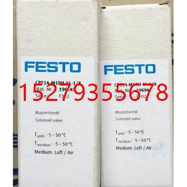 议价FESTO 费斯托 电磁阀 CPE14-M1BH-5L-1/8 196941 全新原装 现