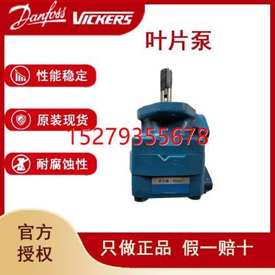 议价原装单联叶片泵威格士VICKERS液压泵叶片泵V20-1P11P-1A/B/C/