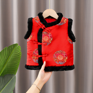 新款儿童加厚马甲唐装男女童拜年演出加绒背心喜庆中国风兔毛过年