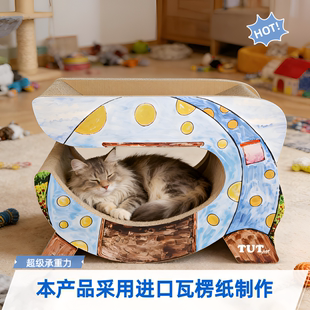 icle益蔻高端猫抓板猫爬架猫窝大体型猫耐磨不易掉屑瓦楞纸猫玩具
