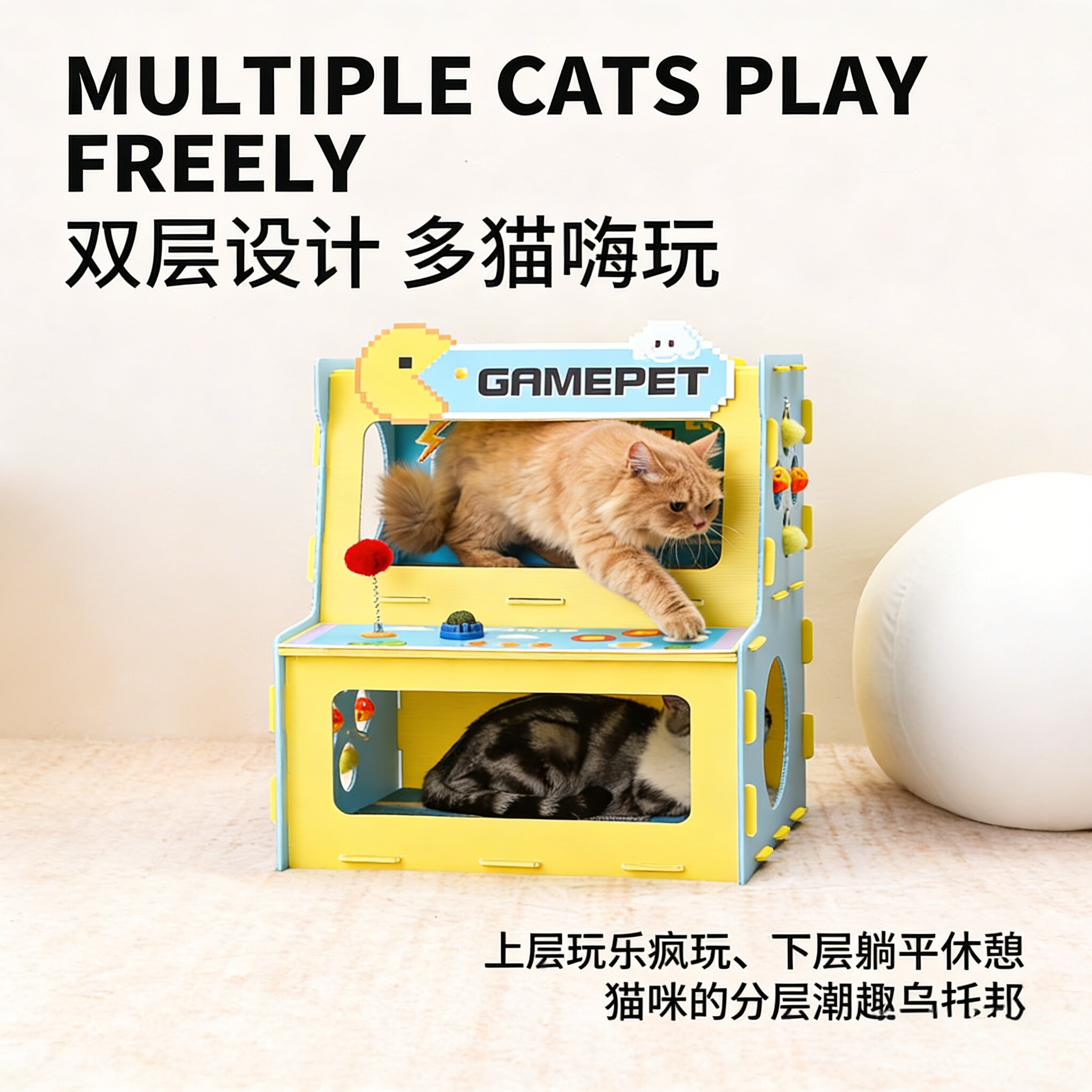 游戏机猫窝一体瓦楞纸猫抓板耐磨不易掉屑双层互动猫玩具多猫家庭