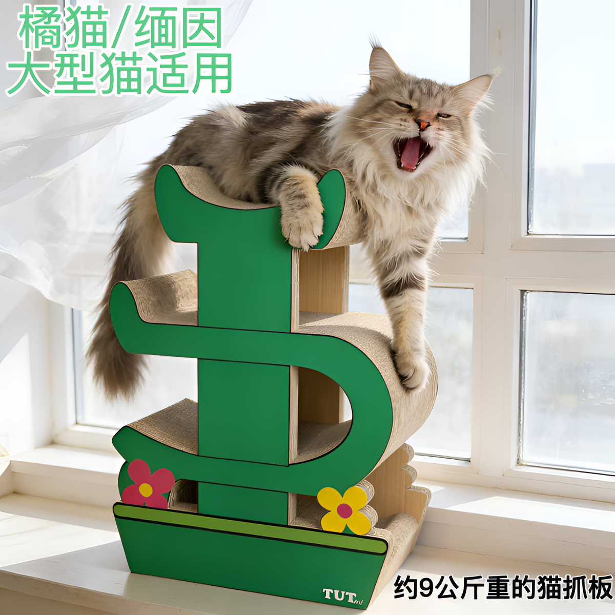 icle益蔻高端瓦楞纸猫抓板猫爬架不易掉屑宠物猫玩具猫窝免安装
