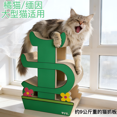 高端猫抓板猫爬架一体式免安装