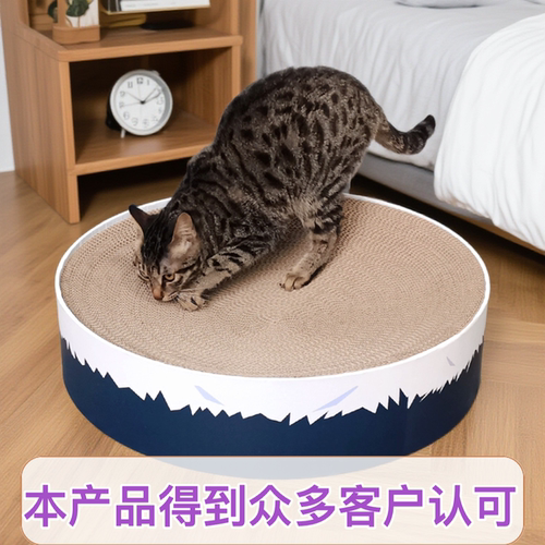 益蔻圆形猫抓板瓦楞纸超大号耐磨