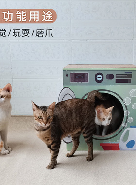 icle益蔻高端猫抓板猫窝一体耐磨不易掉屑猫爬架超大号双层免安装