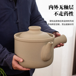煎药罐家用煎药壶原陶无釉瓦罐煎锅 汤头烧药砂锅熬中药专用锅老式