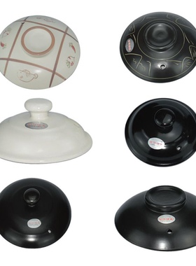 陶瓷砂锅盖子汤煲石锅盖子黑色沙锅盖汤锅盖炖锅盖药壶盖锅盖配件