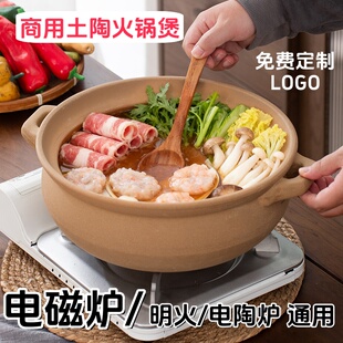 嘉新土砂锅炖锅电磁炉燃气灶通用干烧不裂商用老式沙锅煲汤煲陶瓷