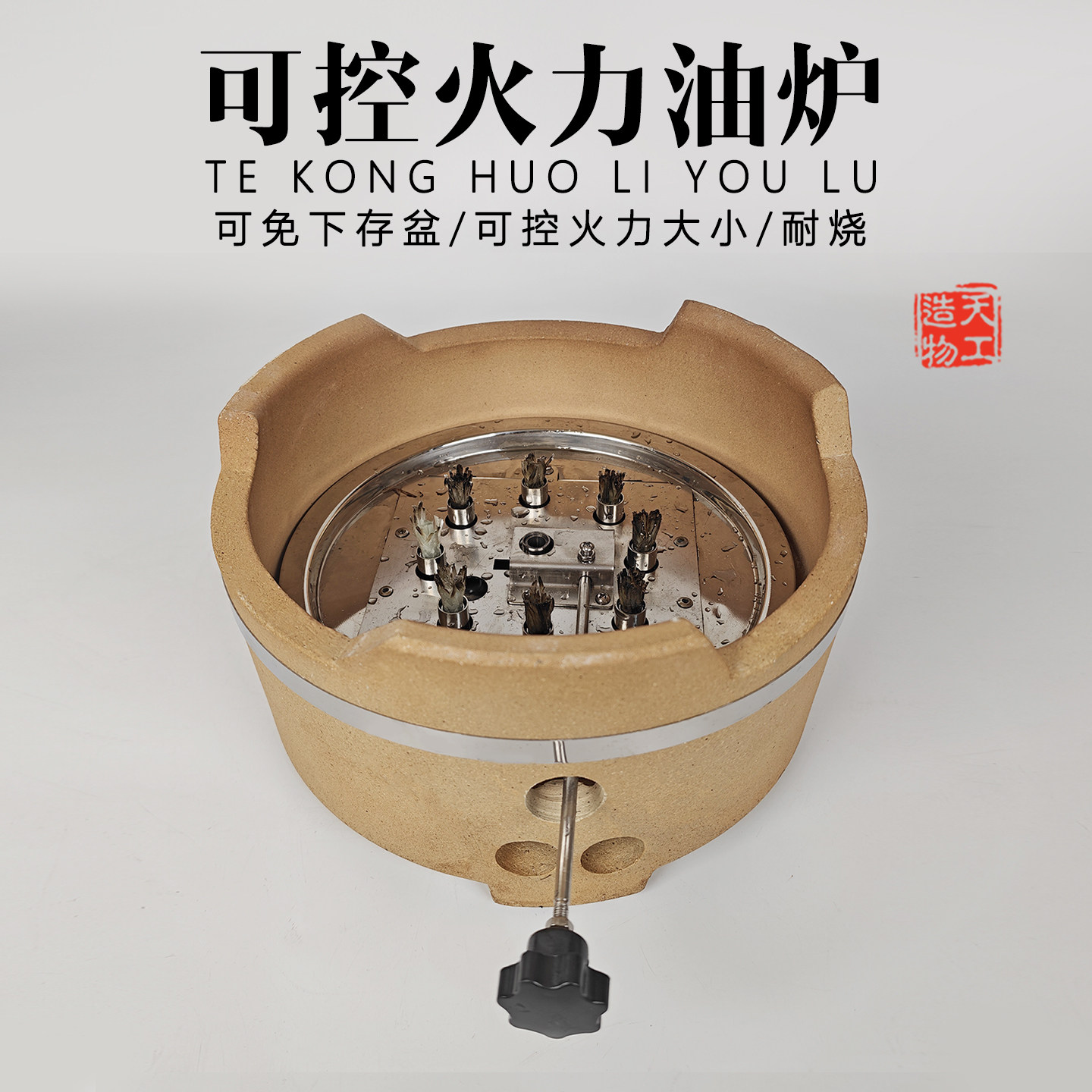 羊肉火锅地摊火锅环保油炉可控火植物油耐烧砂锅商家用打边炉底座