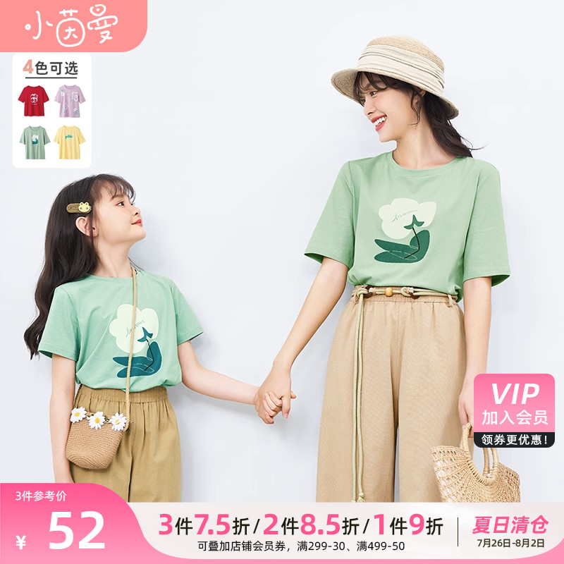 茵曼童装t恤女童2023春夏款女中大童短袖日系儿童亲子母女装洋气_虎窝淘