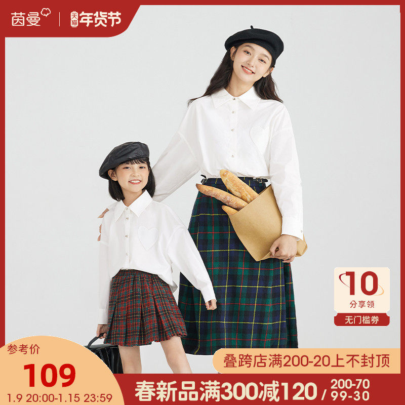 茵曼童装女童白色衬衫长袖2022春装新款亲子装洋气打底儿童衬衣
