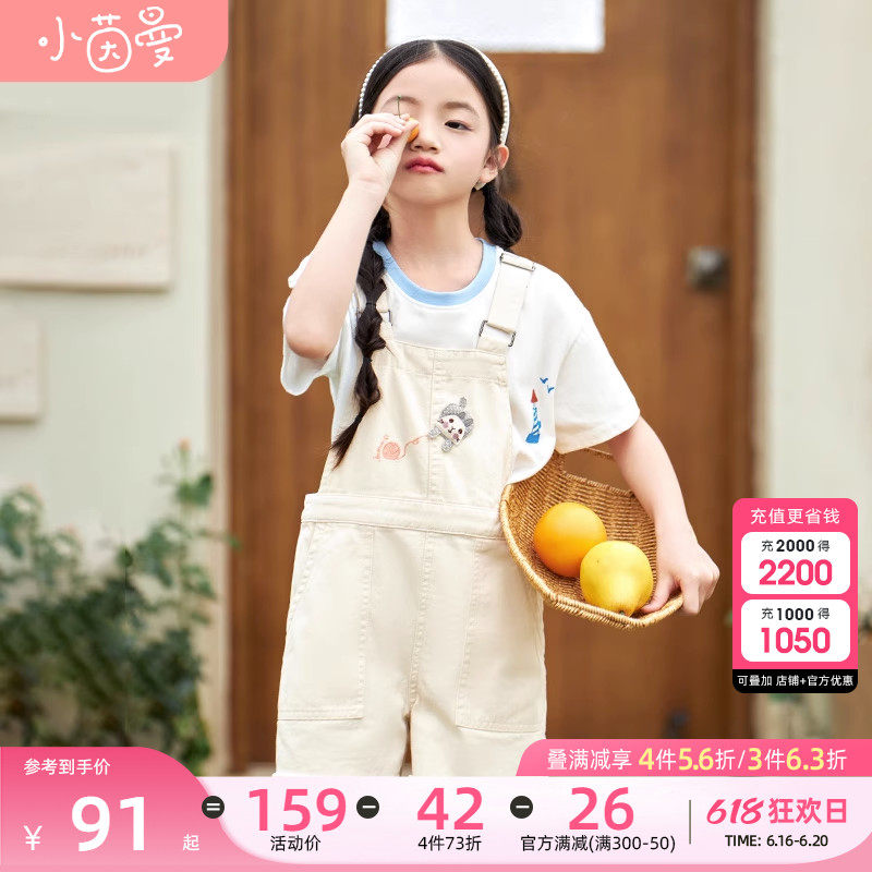 茵曼童装女童背带裤韩版洋气中大童裤子休闲短裤2023夏季新款