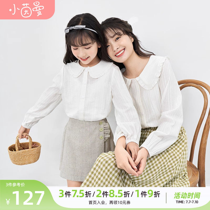 茵曼童装女童衬衫母女亲子装2023新款春秋娃娃领儿童纯棉百搭衬衣