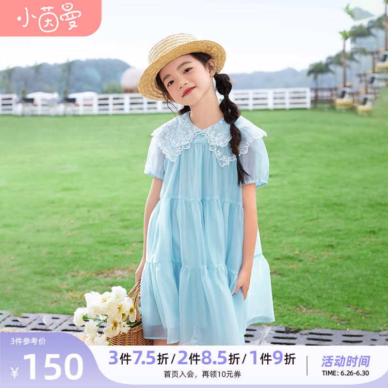 茵曼童装蕾丝翻领连衣裙23年夏季中大儿童舒适甜美公主裙