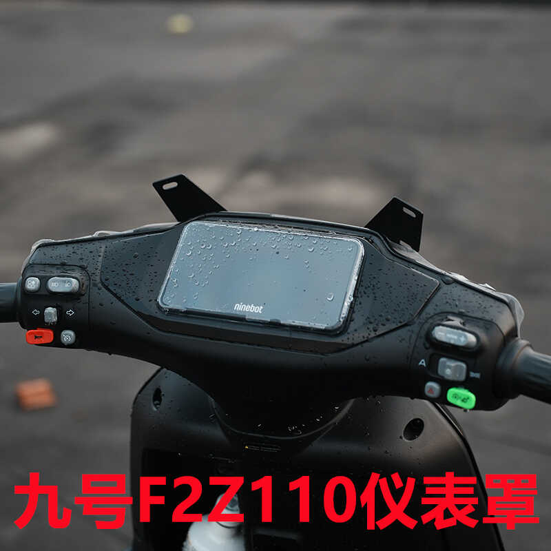 适配F2Z110显示屏保护套防尘防刮