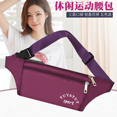 运动健身手机包三层男女贴身隐形防盗小腰包跑步百搭小巧斜挎胸包