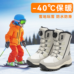东北儿童雪地靴哈尔滨加绒加厚防水防滑户外抗寒零下40度防寒棉鞋